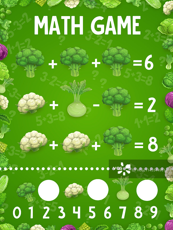 数学游戏卷心菜蔬菜卡通练习题图片素材