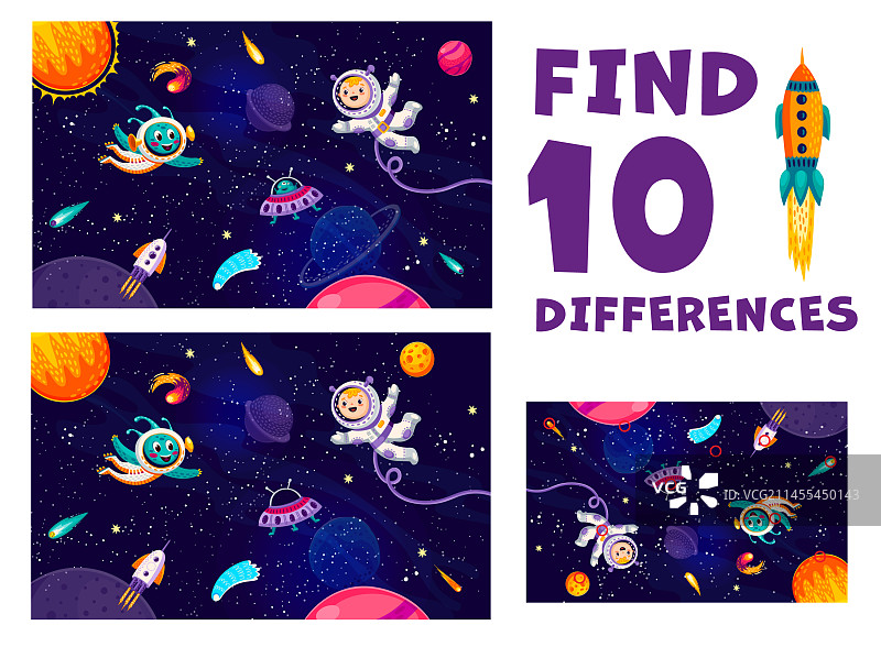 宇航员找茬游戏图片素材