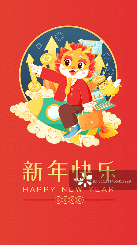 龙年春节坐着火箭复工开工职场上班升职加薪矢量插画竖幅海报红包封面闪屏壁纸明信片图片素材