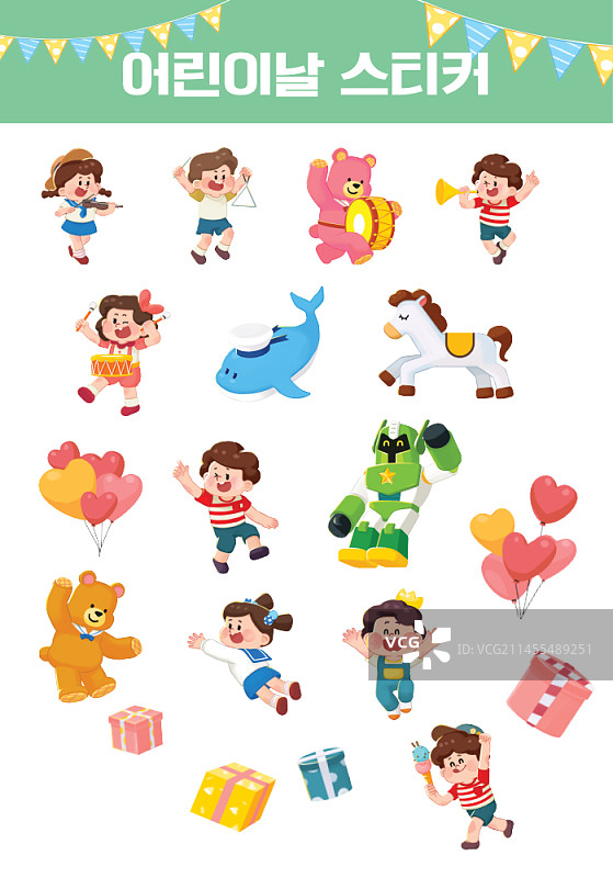 儿童、动物与礼盒矢量插画图片素材
