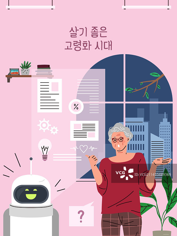 老年妇女与机器人矢量插画图片素材