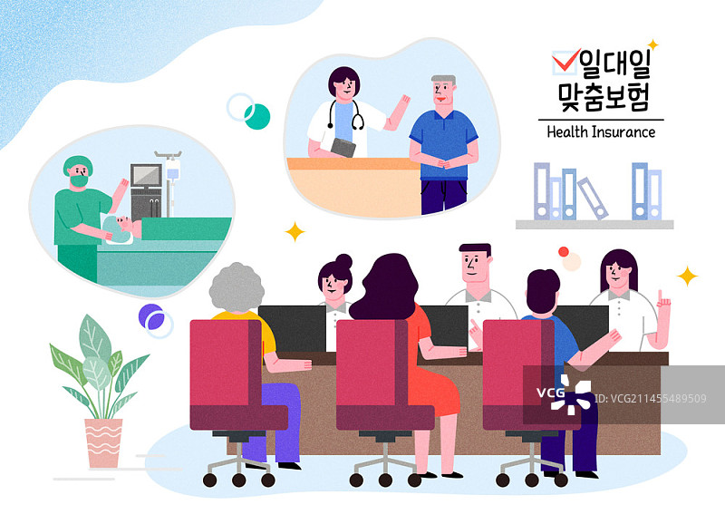 健康保险主题矢量插图图片素材