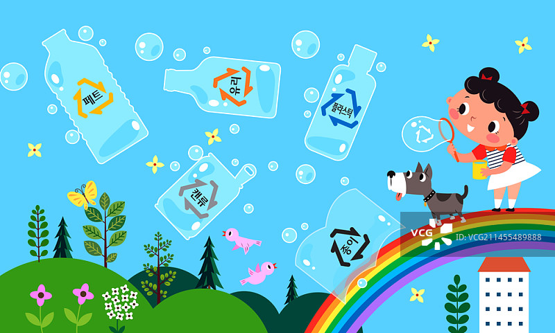 回收主题矢量图图片素材