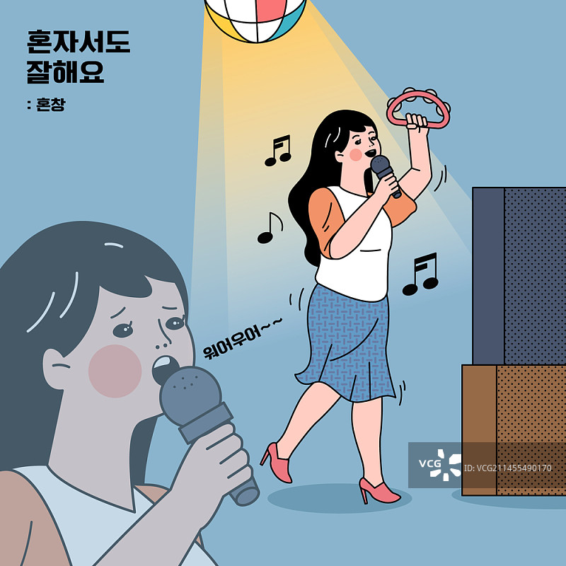 女性唱歌矢量插画图片素材