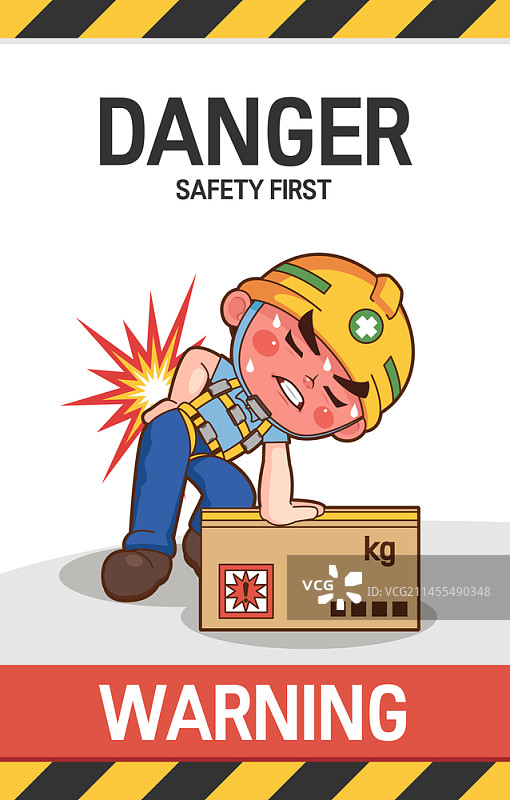 安全第一主题矢量图图片素材