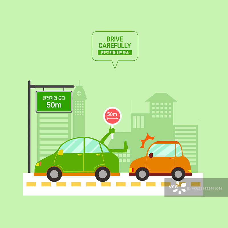 安全驾驶主题插图，车辆之间的距离图片素材