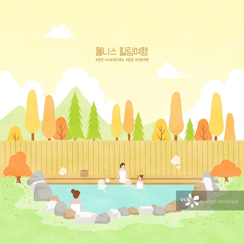 泡温泉的女性插画图片素材