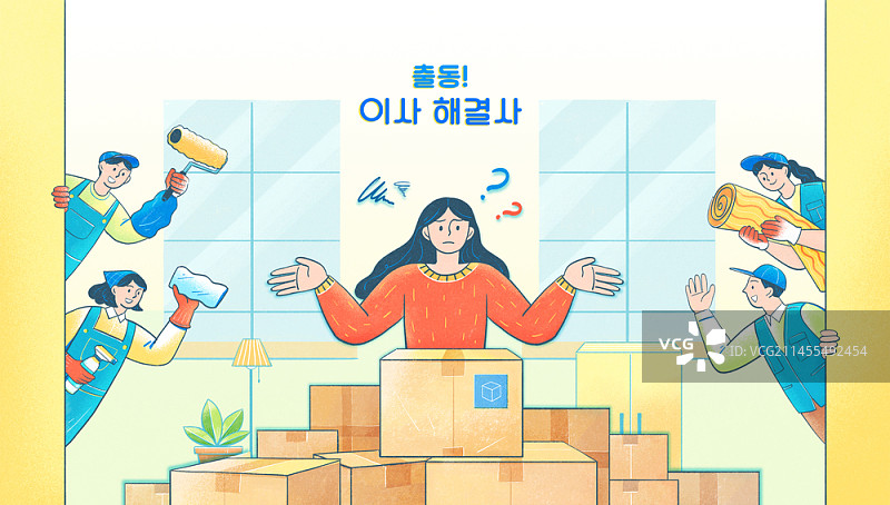 搬家服务插画图片素材