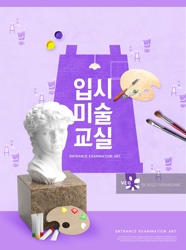带有绘画工具和石膏像的学校海报设计图片素材