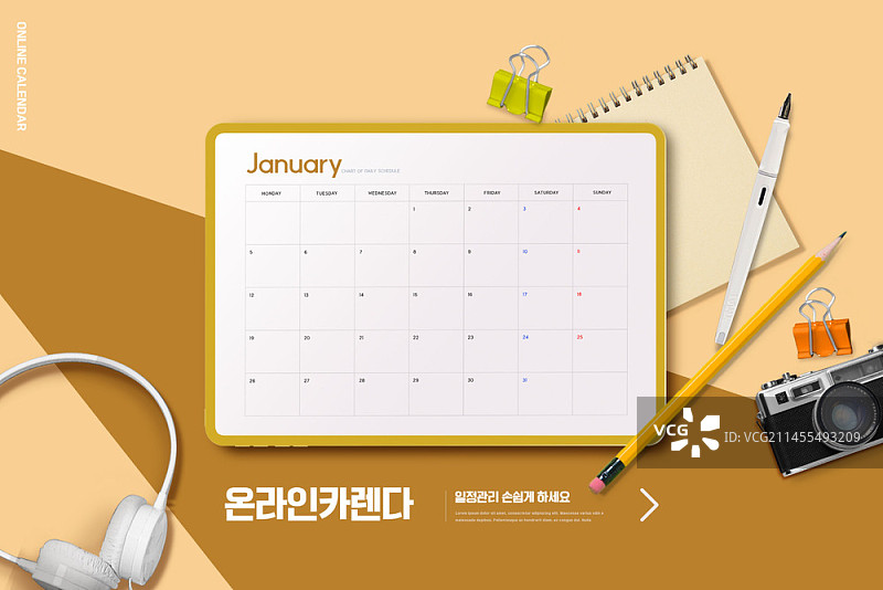 数字平板电脑上的日历创意图片图片素材