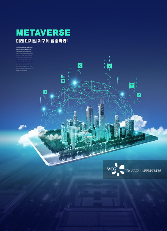 具有数字城市的元宇宙主题编辑图像图片素材