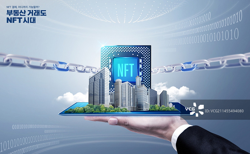 NFT主题编辑图像图片素材