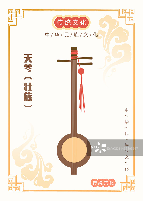 少数民族乐器-天琴图片素材