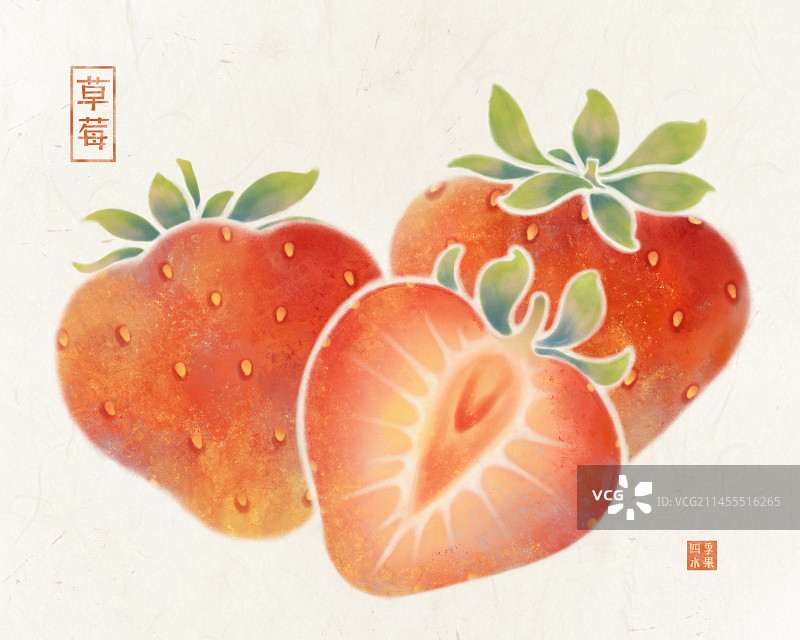 手绘可爱水果成熟草莓果实插画图片素材