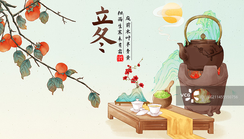 二十四节气立冬意境海报模板图片素材