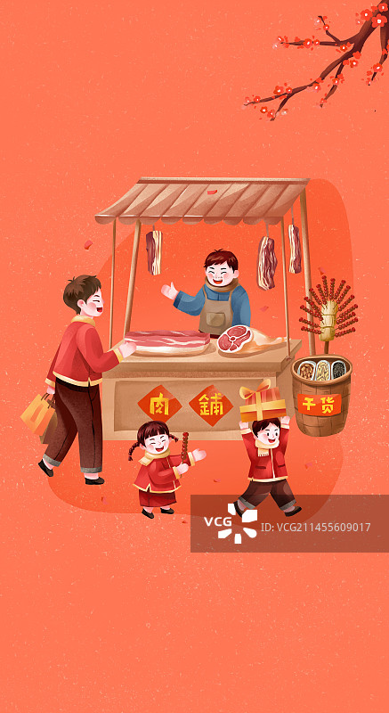 年俗腊月二十六之割年肉图片素材
