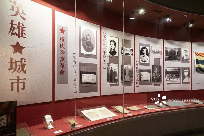 重庆革命烈士故事展览图片素材