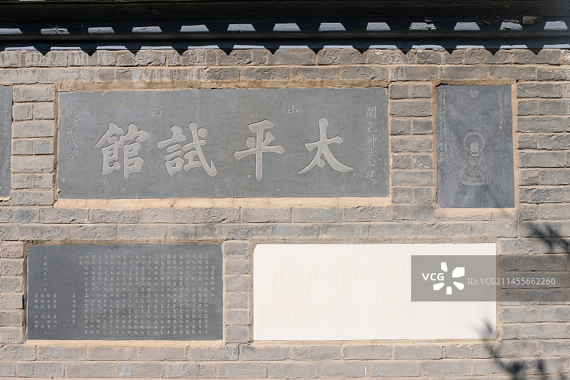 全国文保，北京市西城区长椿寺（宣南会馆）图片素材