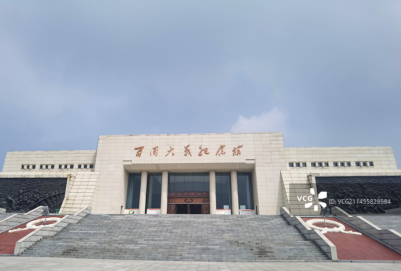 山西阳泉县百团大战纪念馆图片素材