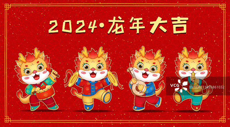 龙年IP形象 卡通龙2024年乐队拜年海报图片素材