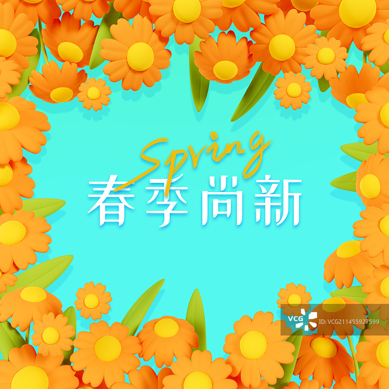 C4D立体雏菊花边蓝色背景春天小清新海报模板图片素材