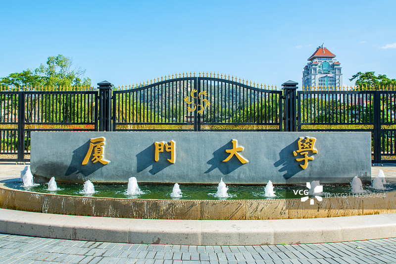 厦门 厦门大学 厦大 校名牌 校门 喷水池 福建厦门风光  地标景点 厦门城市风光  厦门建筑图片素材