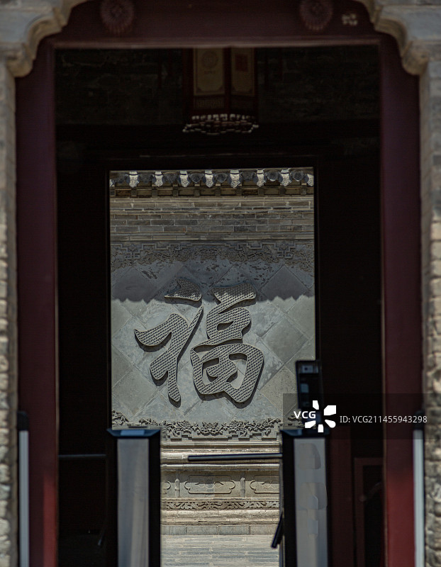 江苏徐州户部山福字墙壁图片素材