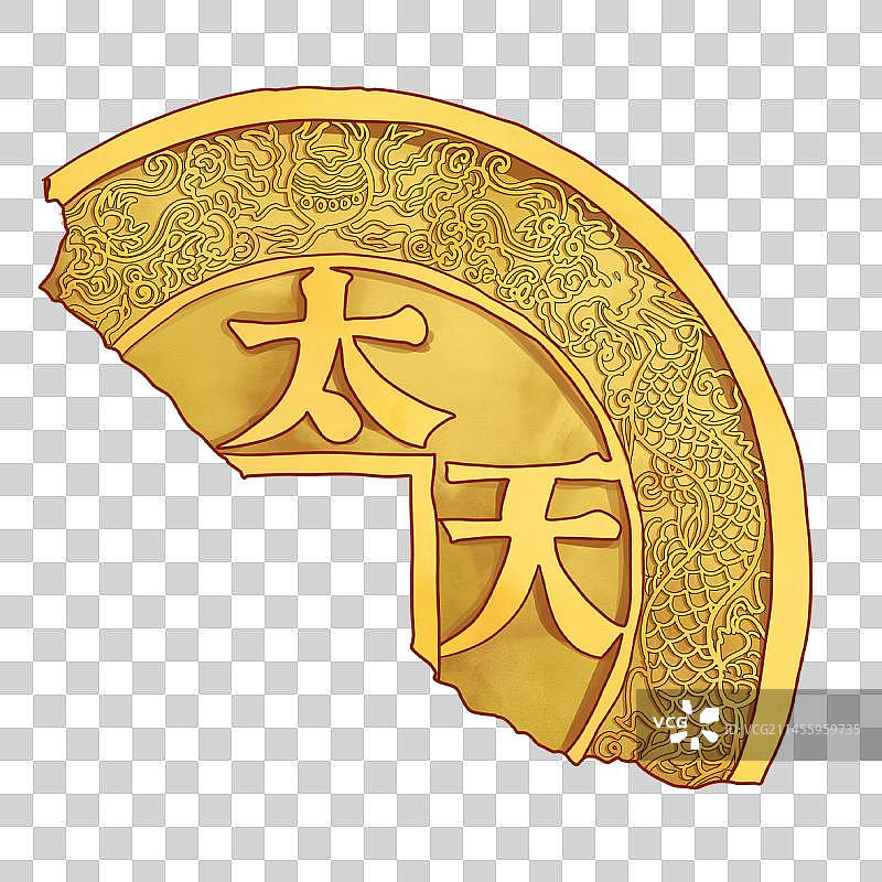 湖南省博物馆太平天国鎏金龙凤纹超号大花钱图片素材