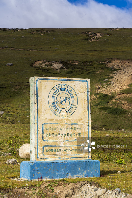 318藏区格聂南线图片素材