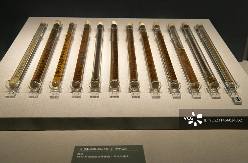 山东博物馆镇馆之宝——银雀山汉简图片素材