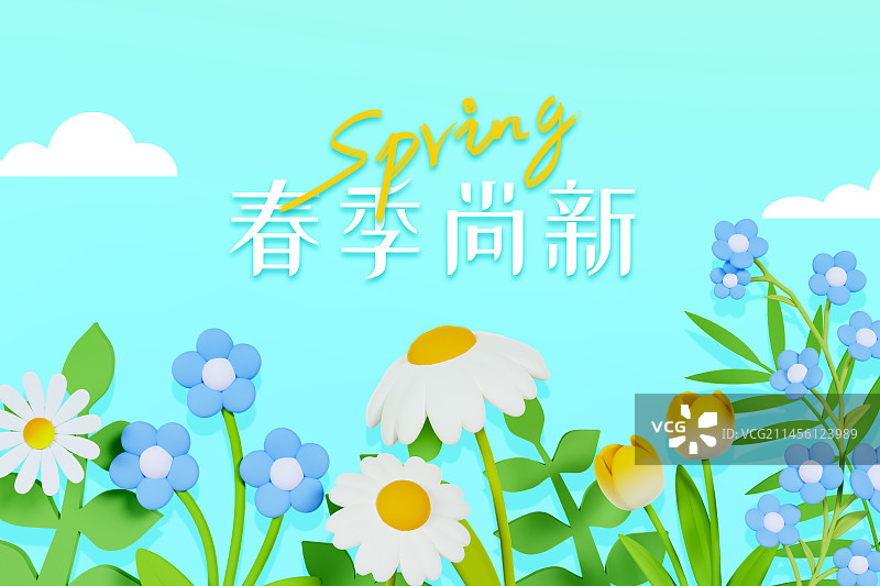 3D立体花卉小清新春天海报模板图片素材