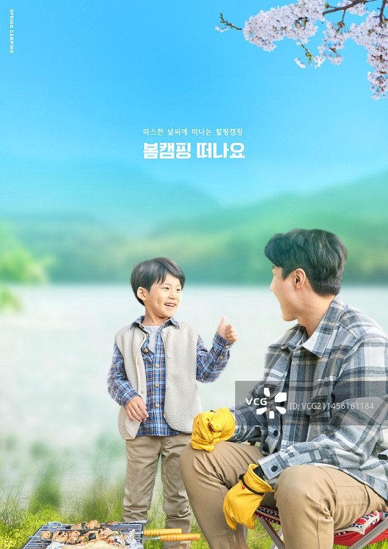 父子春季露营图片素材