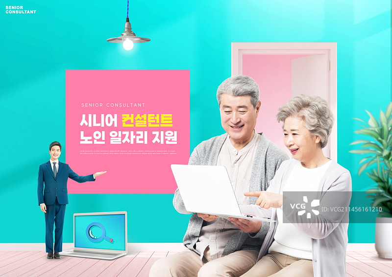 老年工作主题编辑图像图片素材