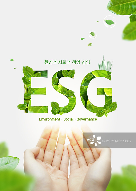 ESG主题图像：手部特写图片素材