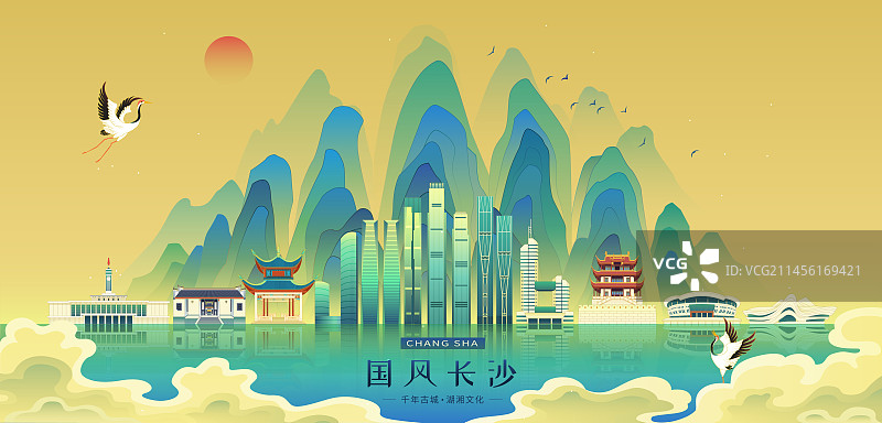 长沙城市地标国潮风矢量插画图片素材