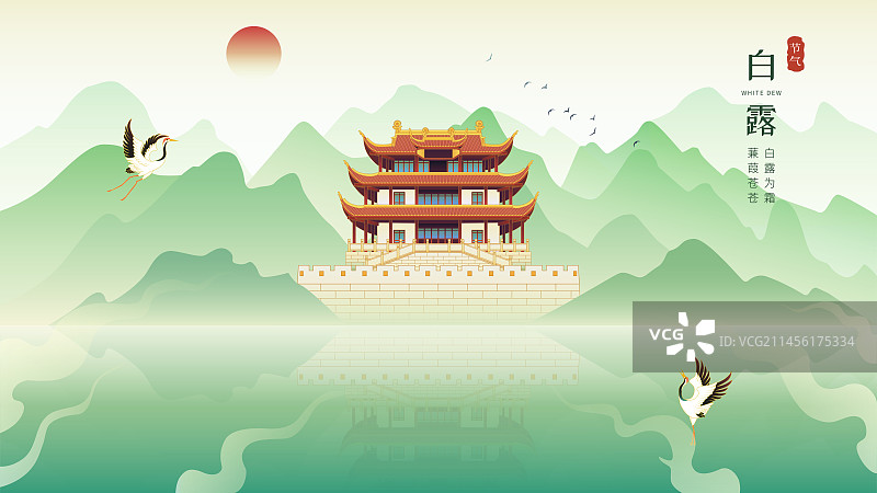 长沙天心阁国潮风矢量插画图片素材