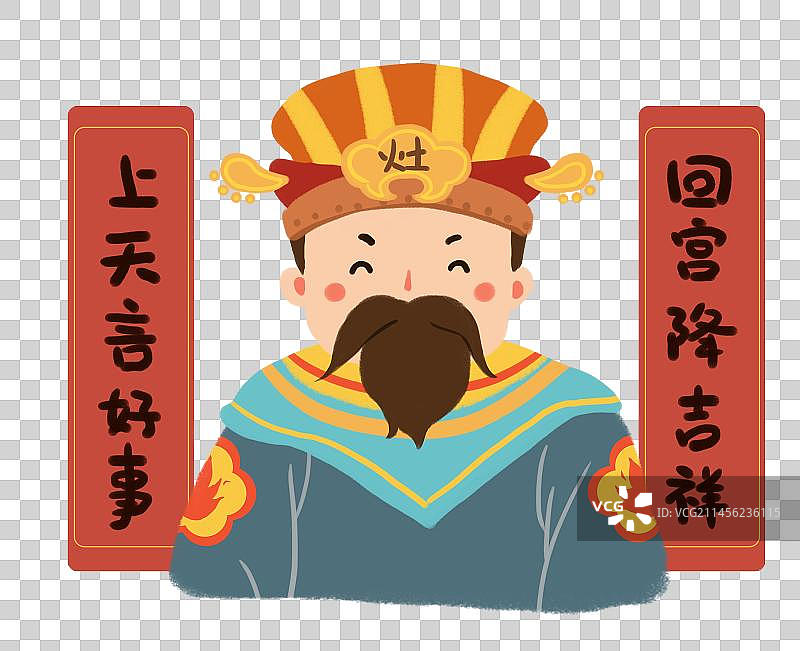 年俗腊月二十三拜灶王爷图片素材