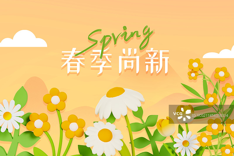 3D立体花卉小清新春天海报模板图片素材