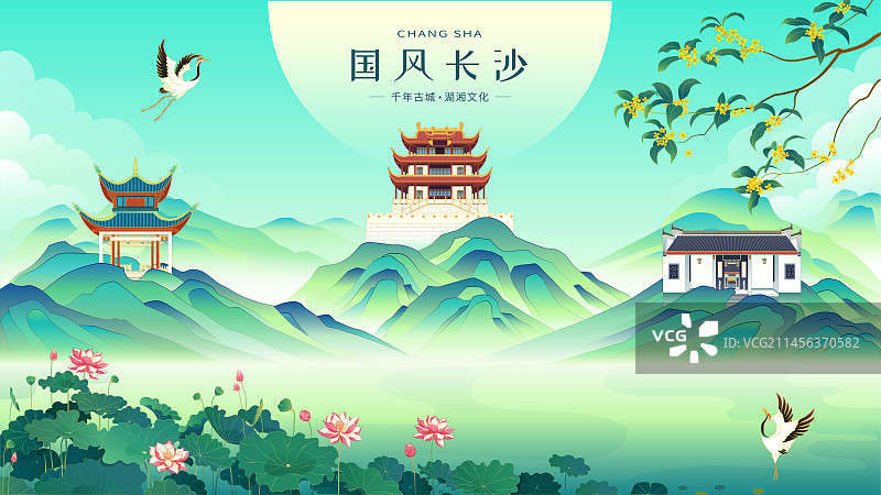 城市长沙古建筑国潮风矢量插画图片素材