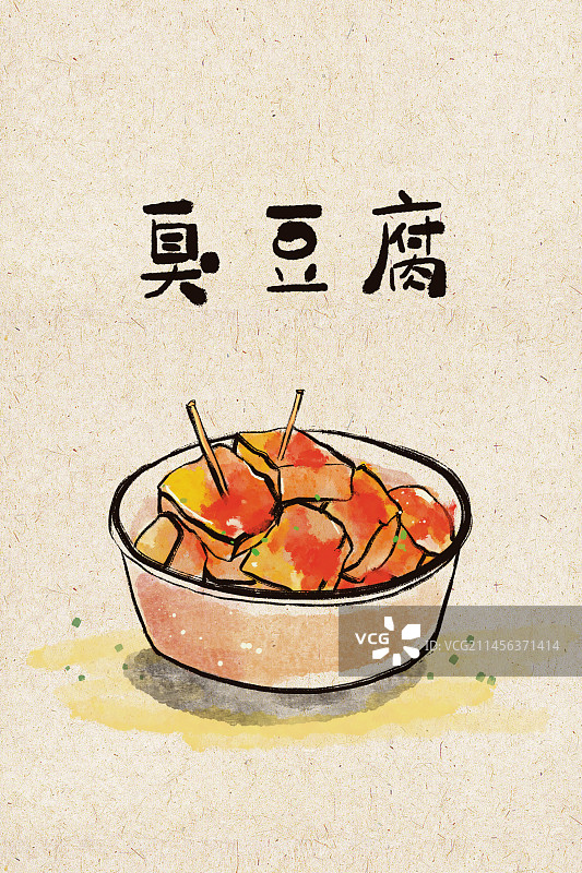 传统美食-臭豆腐图片素材