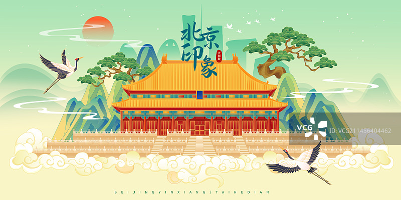 北京地标建筑北京印象故宫太和殿插画海报图片素材