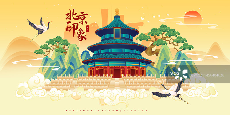 北京地标建筑北京印象天坛插画海报图片素材