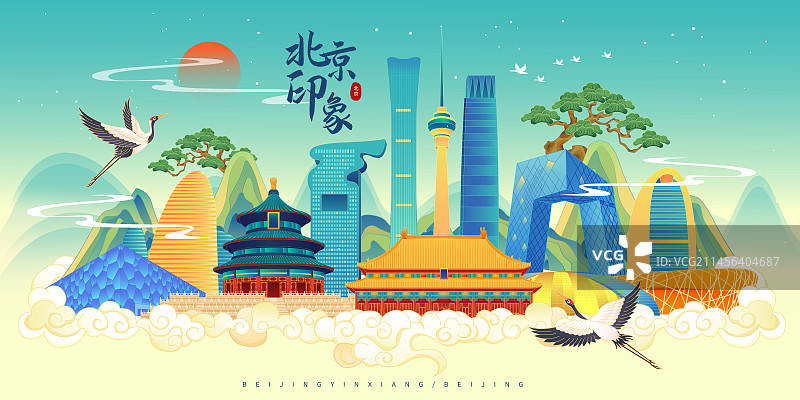 北京地标建筑北京印象建筑群插画海报图片素材
