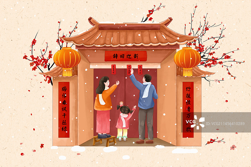 2024传统年俗大年初三 贴赤口 下雪天时一家三口在房屋门前贴赤口符图片素材