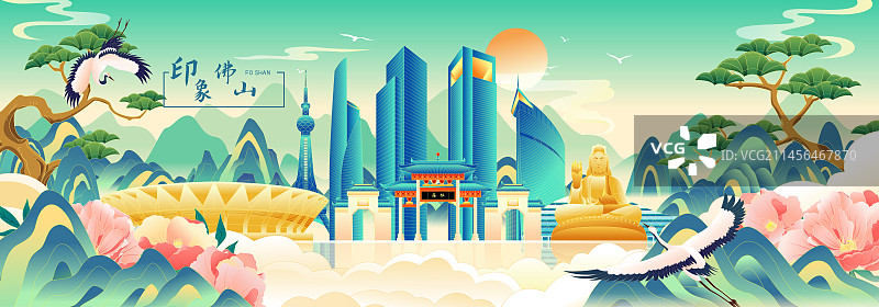 国风城市佛山地标建筑彩色矢量插画海报图片素材