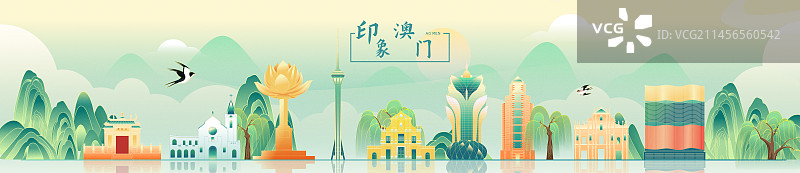 国风城市澳门地标建筑彩色矢量插画海报图片素材