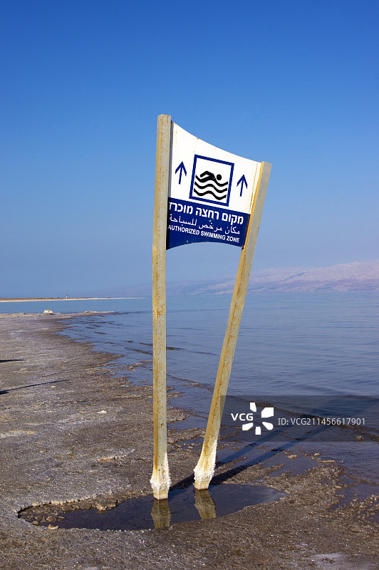 死海游泳区图片素材