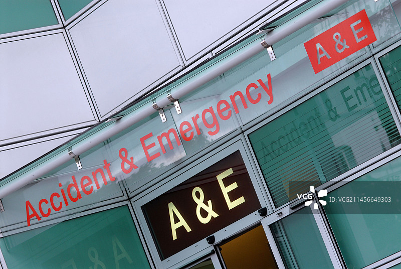 医院急诊部图片素材