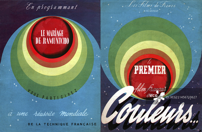 拉蒙乔的婚姻插画图片素材