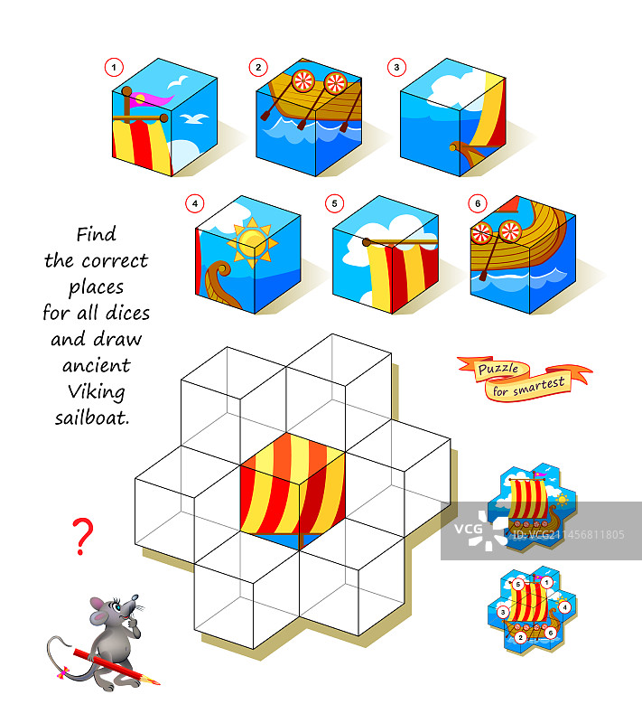 儿童和成人逻辑谜题：寻找图片素材